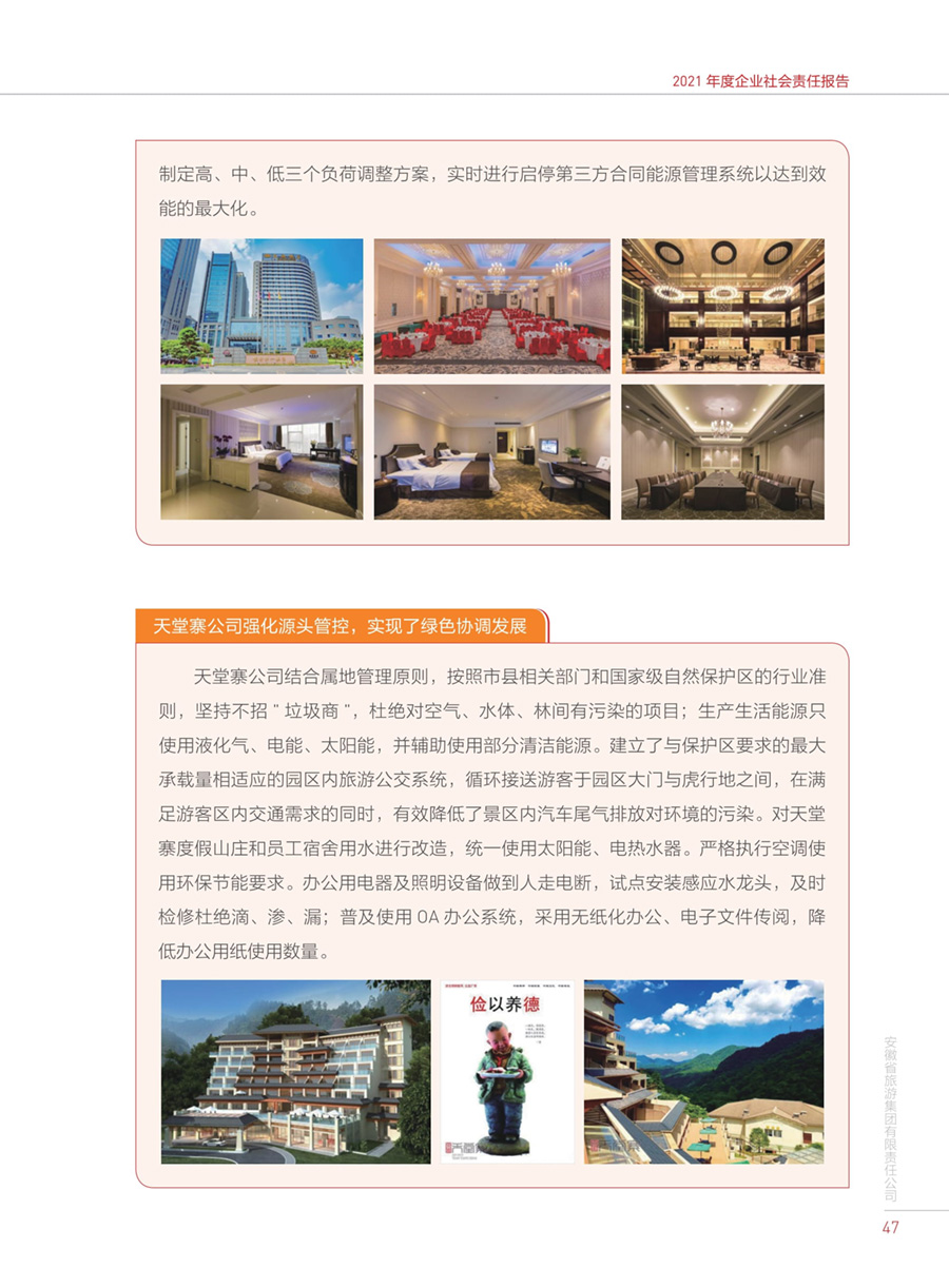 ������Ϸ���ٷ�(�й�)