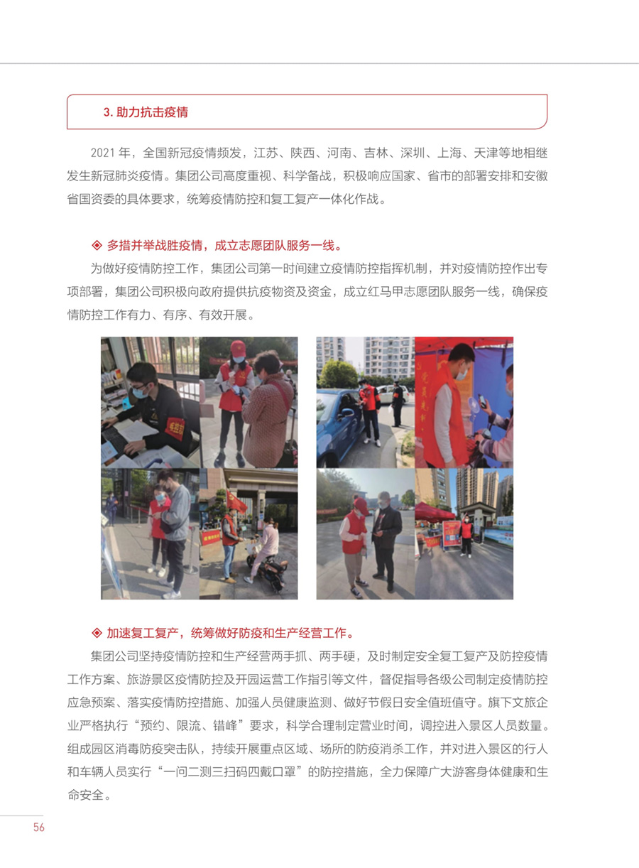 ������Ϸ���ٷ�(�й�)