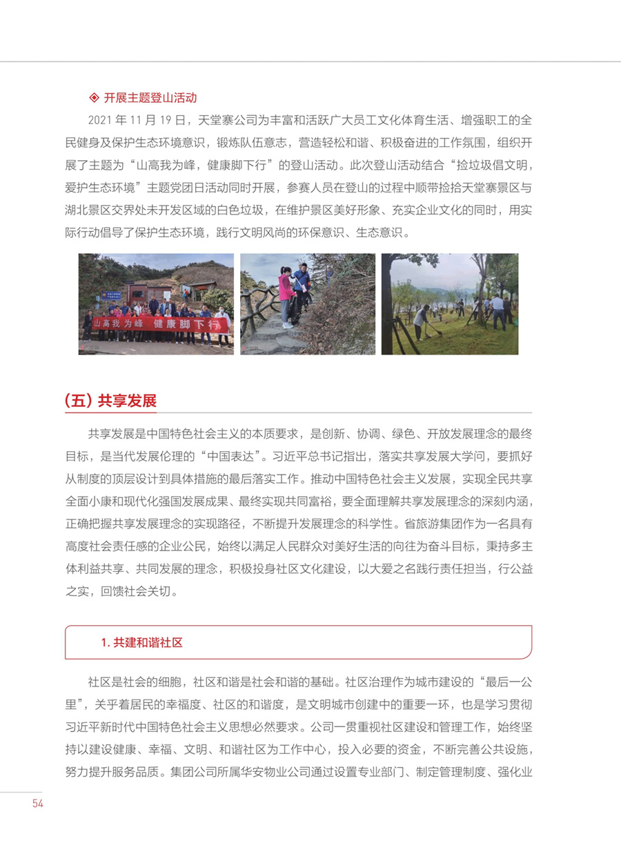 ������Ϸ���ٷ�(�й�)