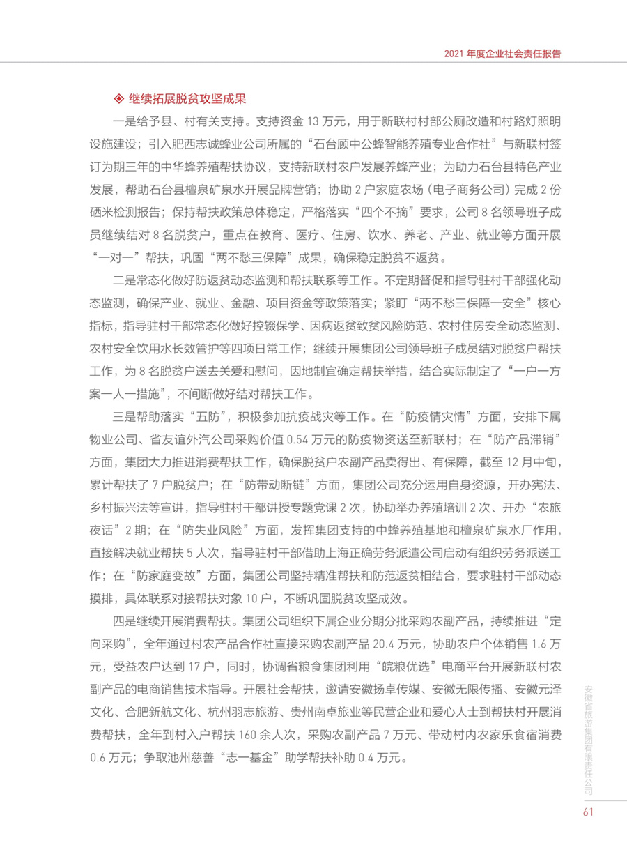 ������Ϸ���ٷ�(�й�)