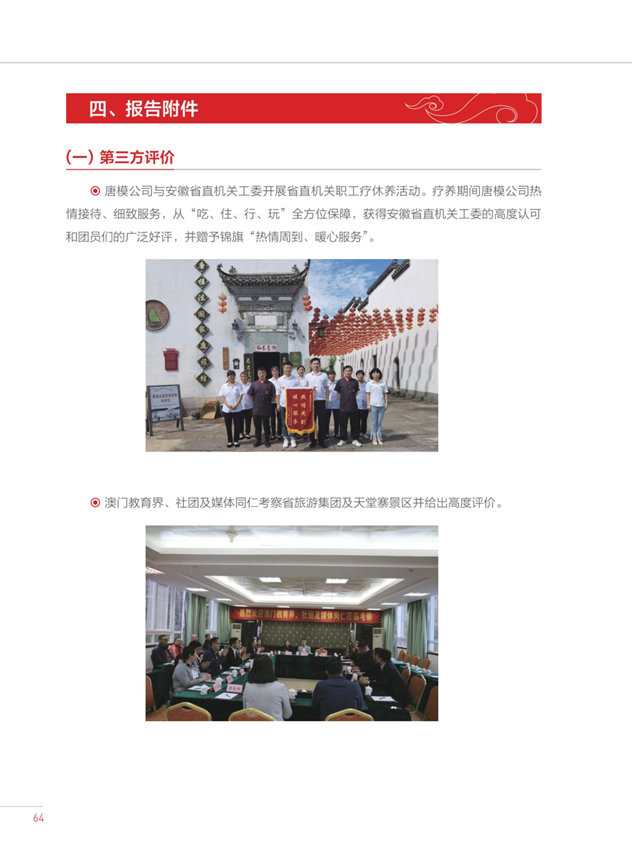 ������Ϸ���ٷ�(�й�)