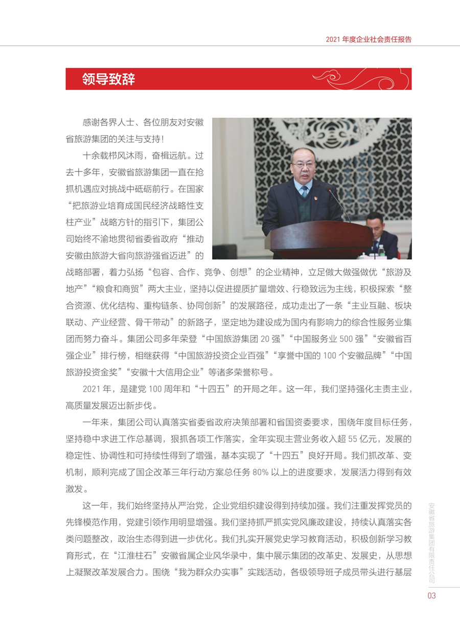 ������Ϸ���ٷ�(�й�)