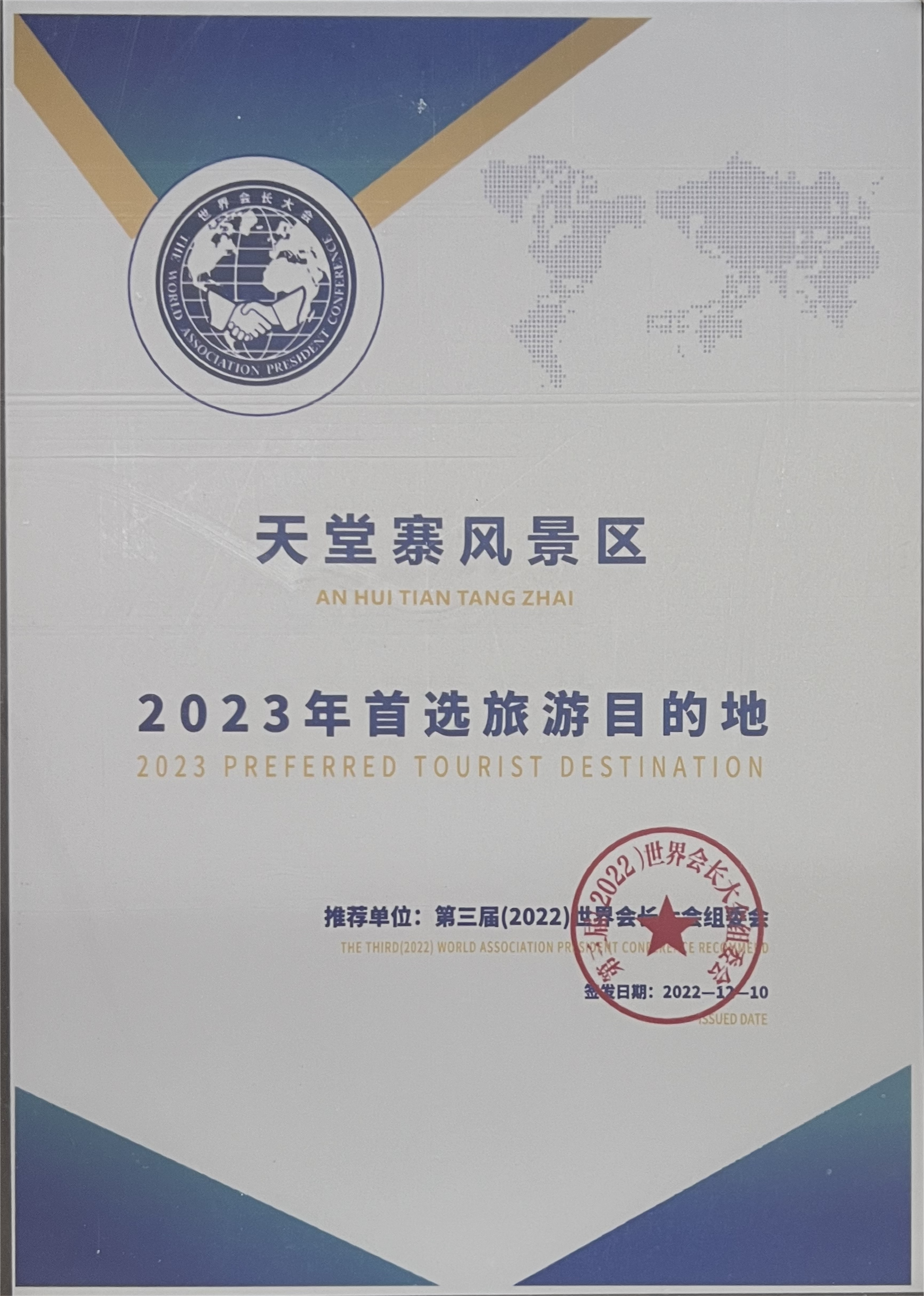 ������Ϸ���ٷ�(�й�)