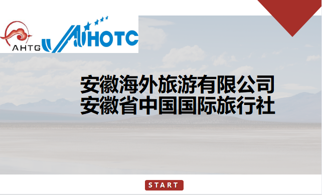 ������Ϸ���ٷ�(�й�)