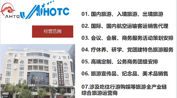 ������Ϸ���ٷ�(�й�)