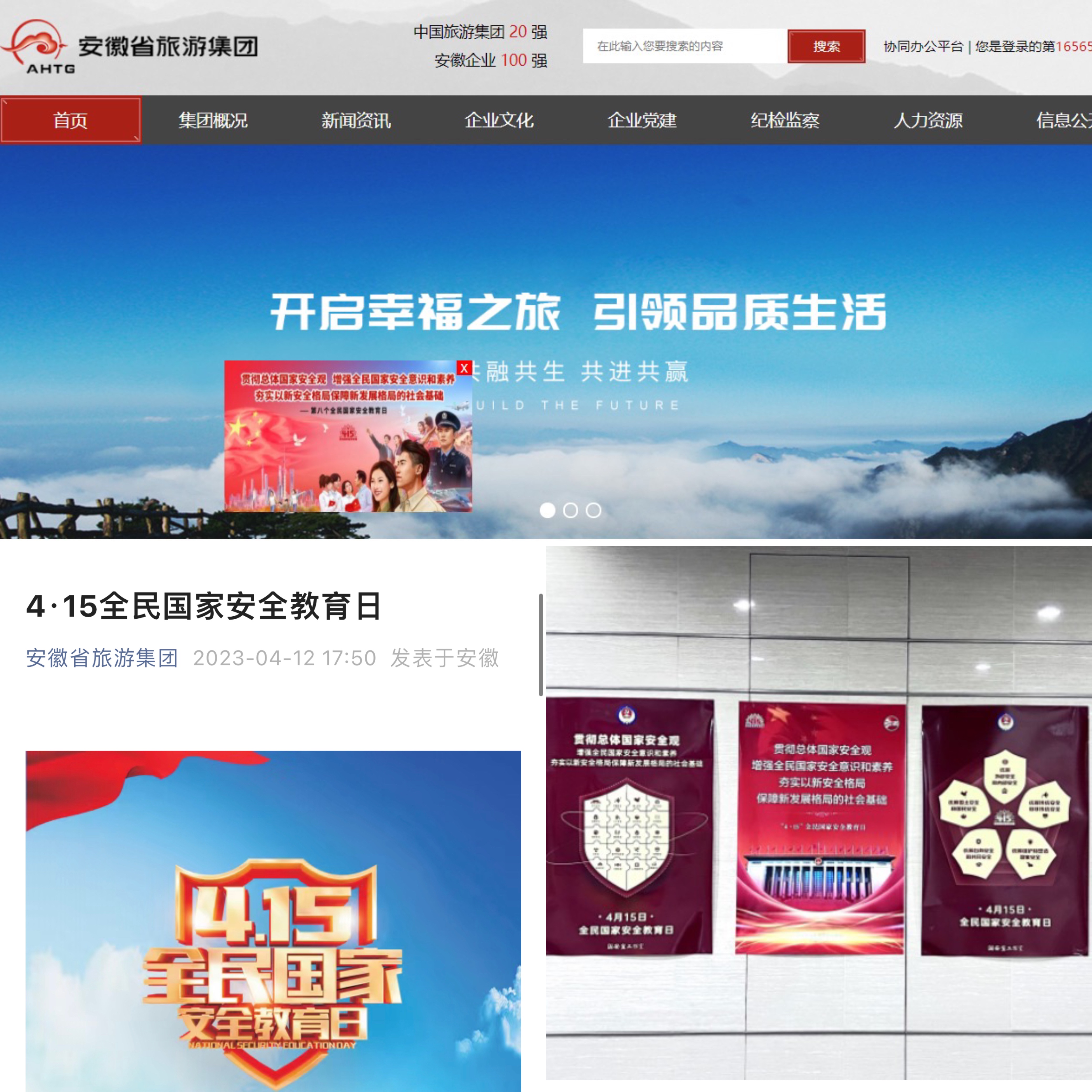 ������Ϸ���ٷ�(�й�)