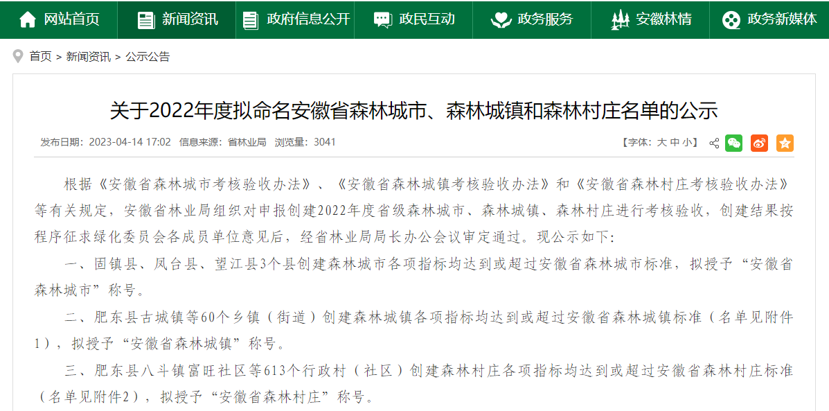 ������Ϸ���ٷ�(�й�)