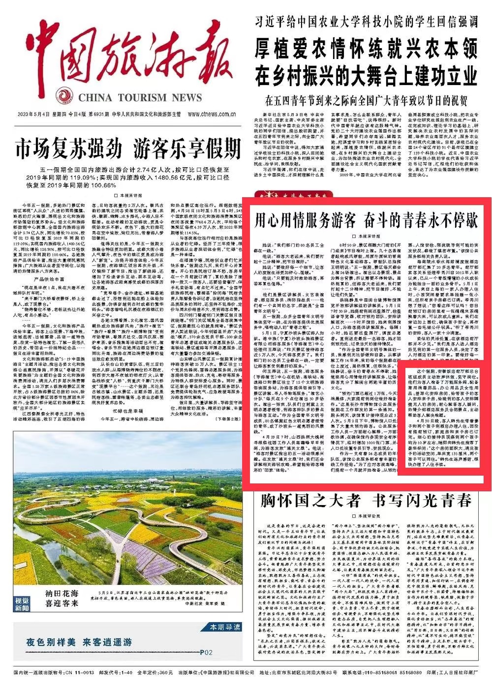 ������Ϸ���ٷ�(�й�)