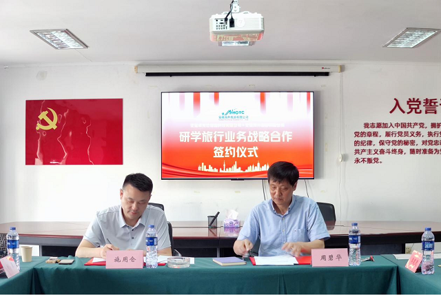 ������Ϸ���ٷ�(�й�)