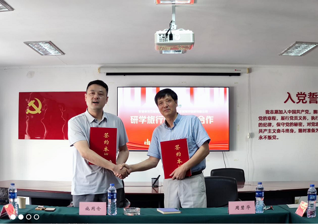 ������Ϸ���ٷ�(�й�)