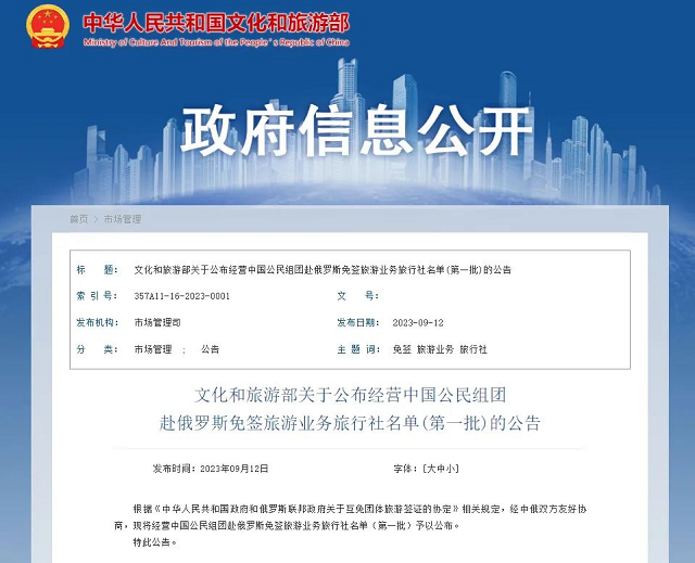 ������Ϸ���ٷ�(�й�)