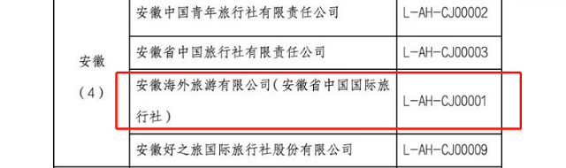 ������Ϸ���ٷ�(�й�)