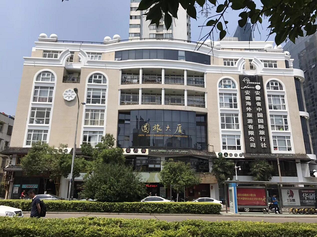 ������Ϸ���ٷ�(�й�)