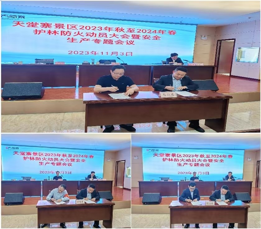 ������Ϸ���ٷ�(�й�)