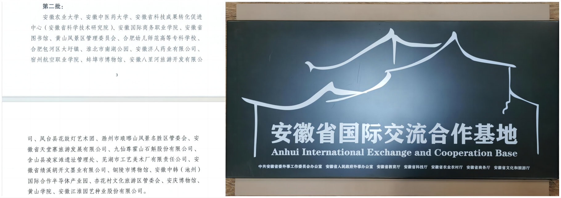 ������Ϸ���ٷ�(�й�)