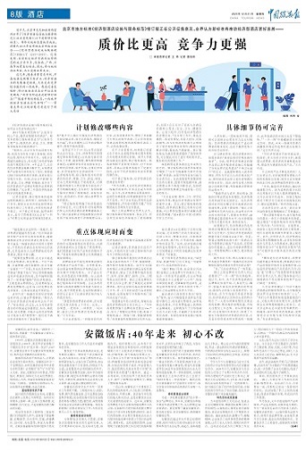 ������Ϸ���ٷ�(�й�)