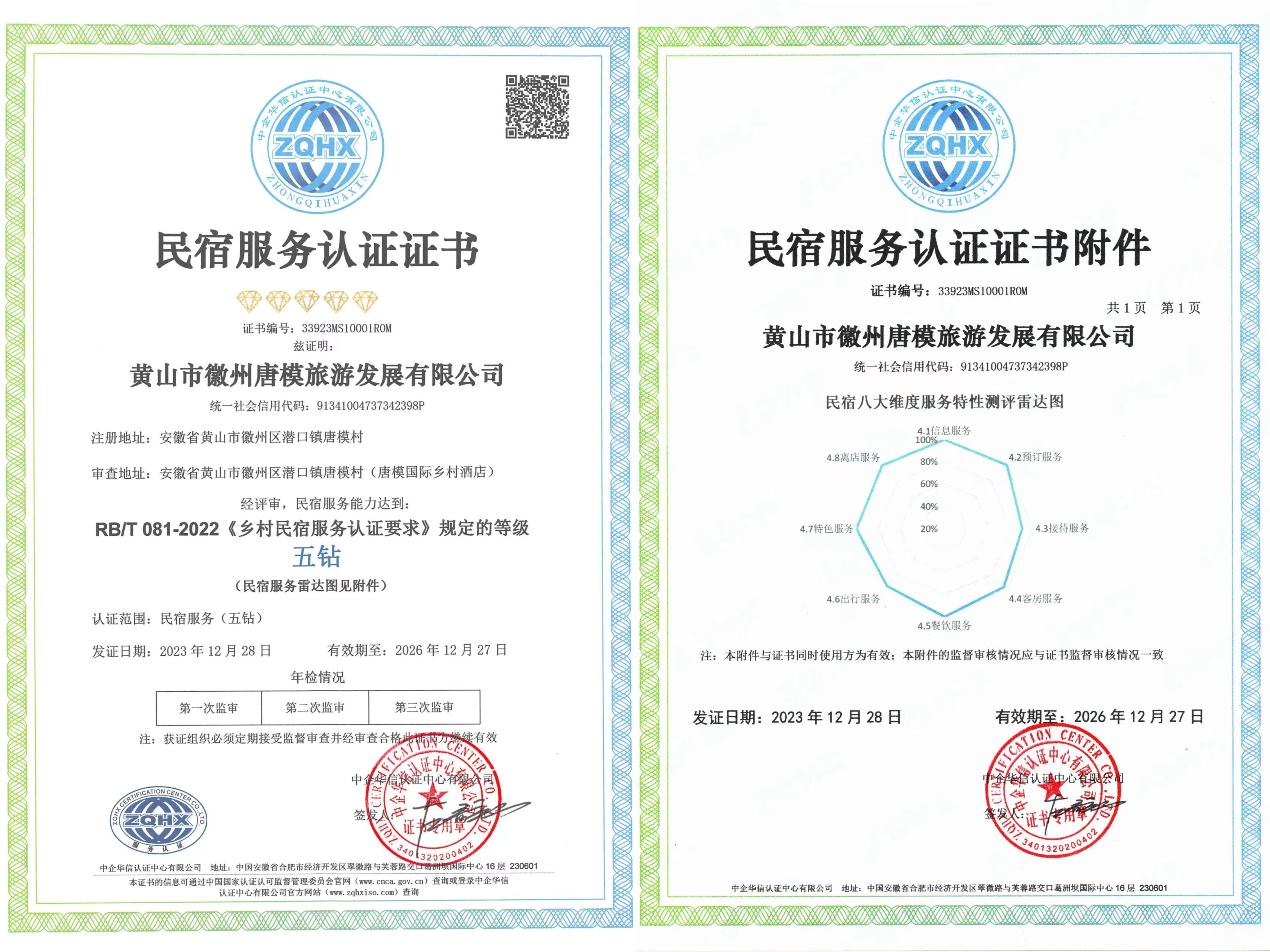 ������Ϸ���ٷ�(�й�)