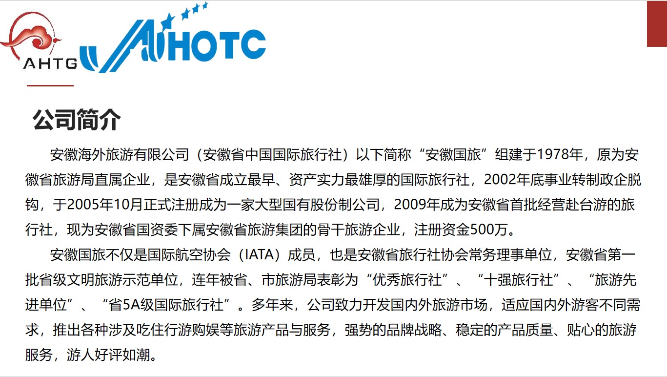 ������Ϸ���ٷ�(�й�)