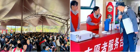 ������Ϸ���ٷ�(�й�)