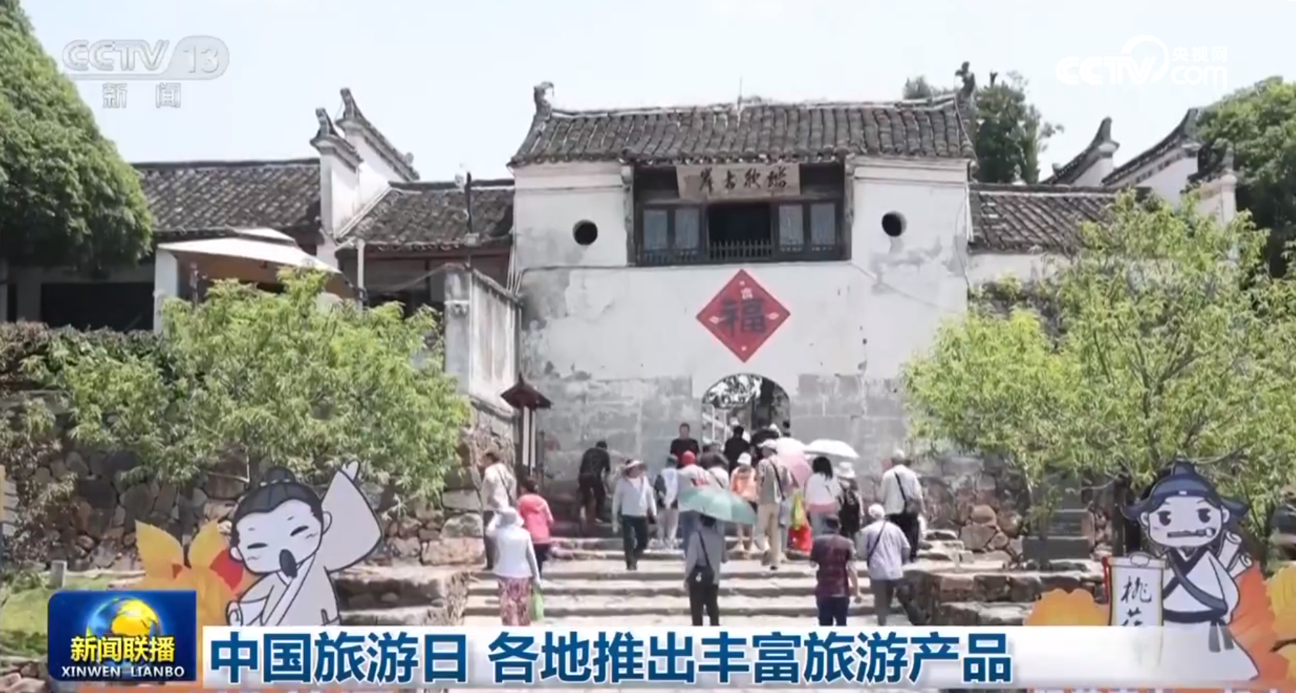 ������Ϸ���ٷ�(�й�)