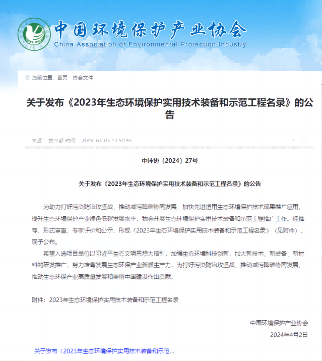 ������Ϸ���ٷ�(�й�)