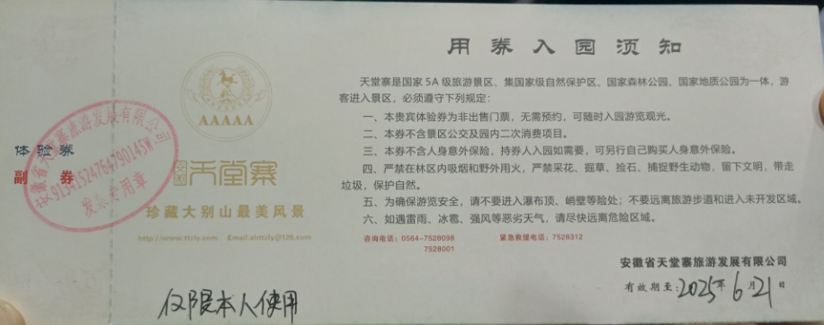 ������Ϸ���ٷ�(�й�)