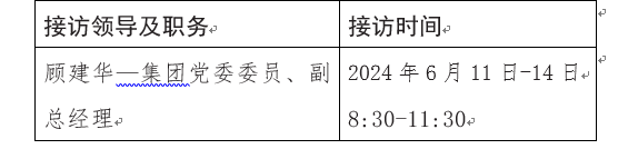 ������Ϸ���ٷ�(�й�)