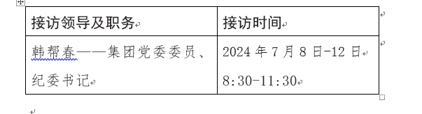 ������Ϸ���ٷ�(�й�)