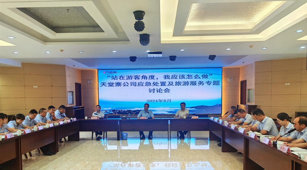 ������Ϸ���ٷ�(�й�)