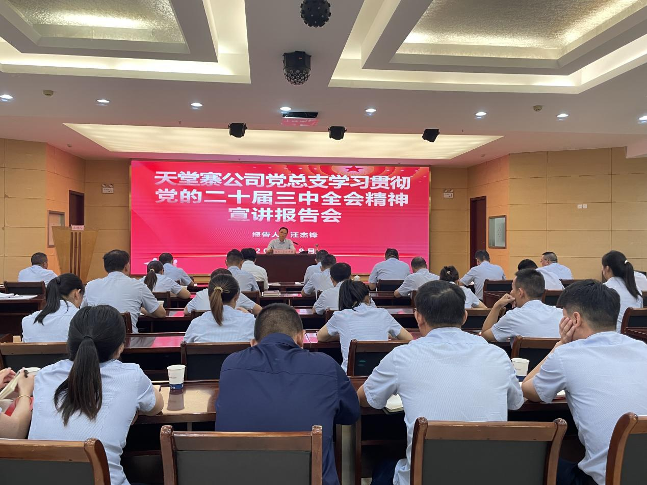 ������Ϸ���ٷ�(�й�)