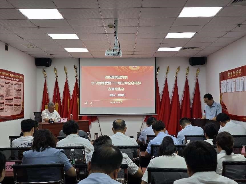 ������Ϸ���ٷ�(�й�)