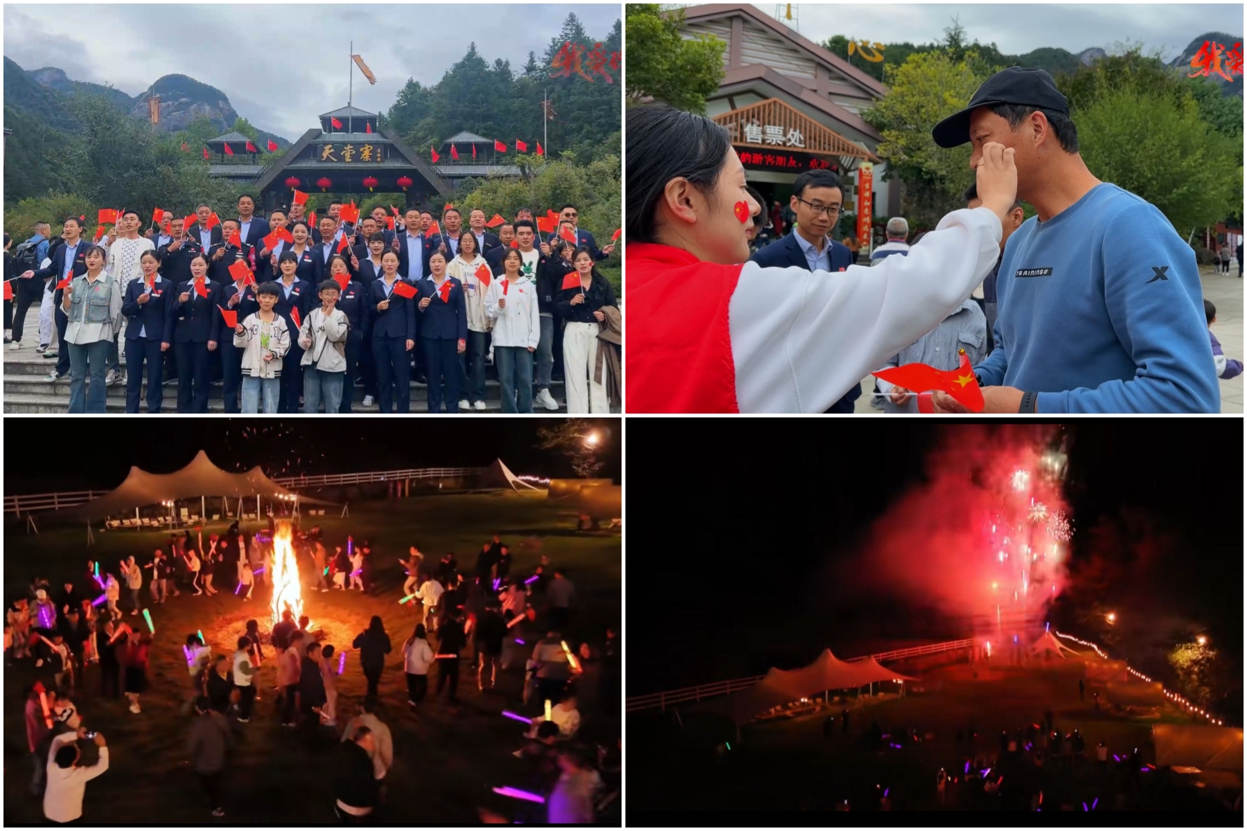 ������Ϸ���ٷ�(�й�)