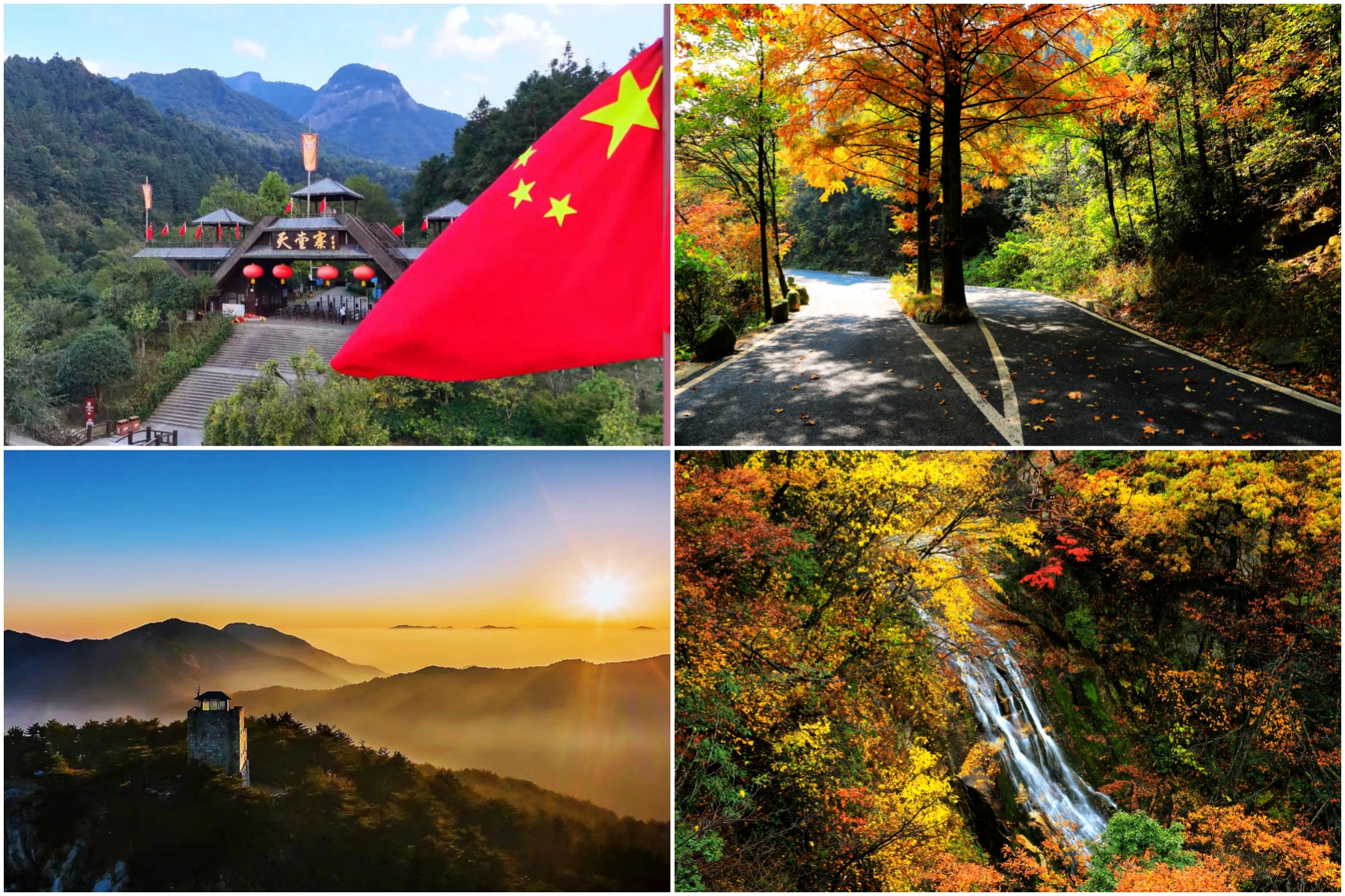 ������Ϸ���ٷ�(�й�)