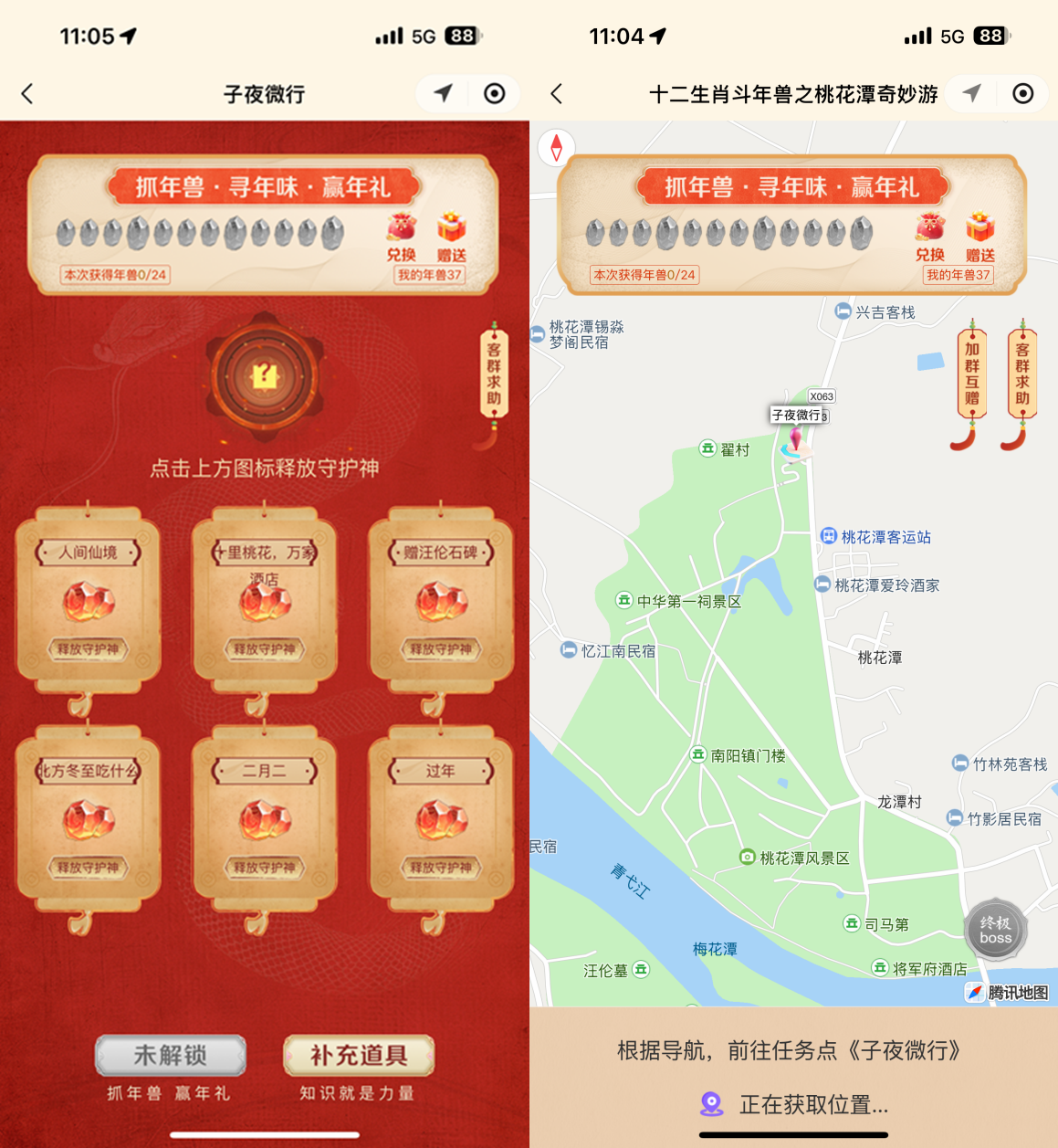 ������Ϸ���ٷ�(�й�)