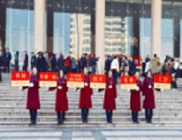 ������Ϸ���ٷ�(�й�)