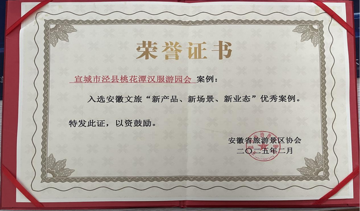 ������Ϸ���ٷ�(�й�)