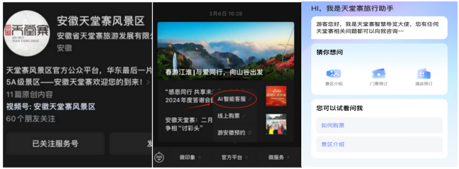 ������Ϸ���ٷ�(�й�)