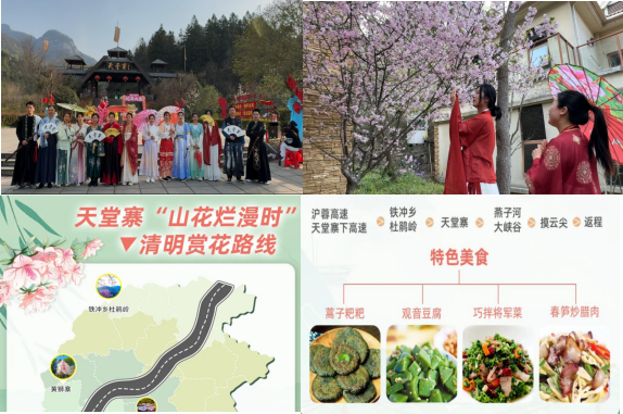 ������Ϸ���ٷ�(�й�)