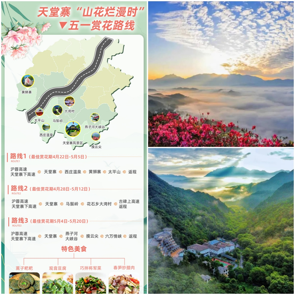 ������Ϸ���ٷ�(�й�)