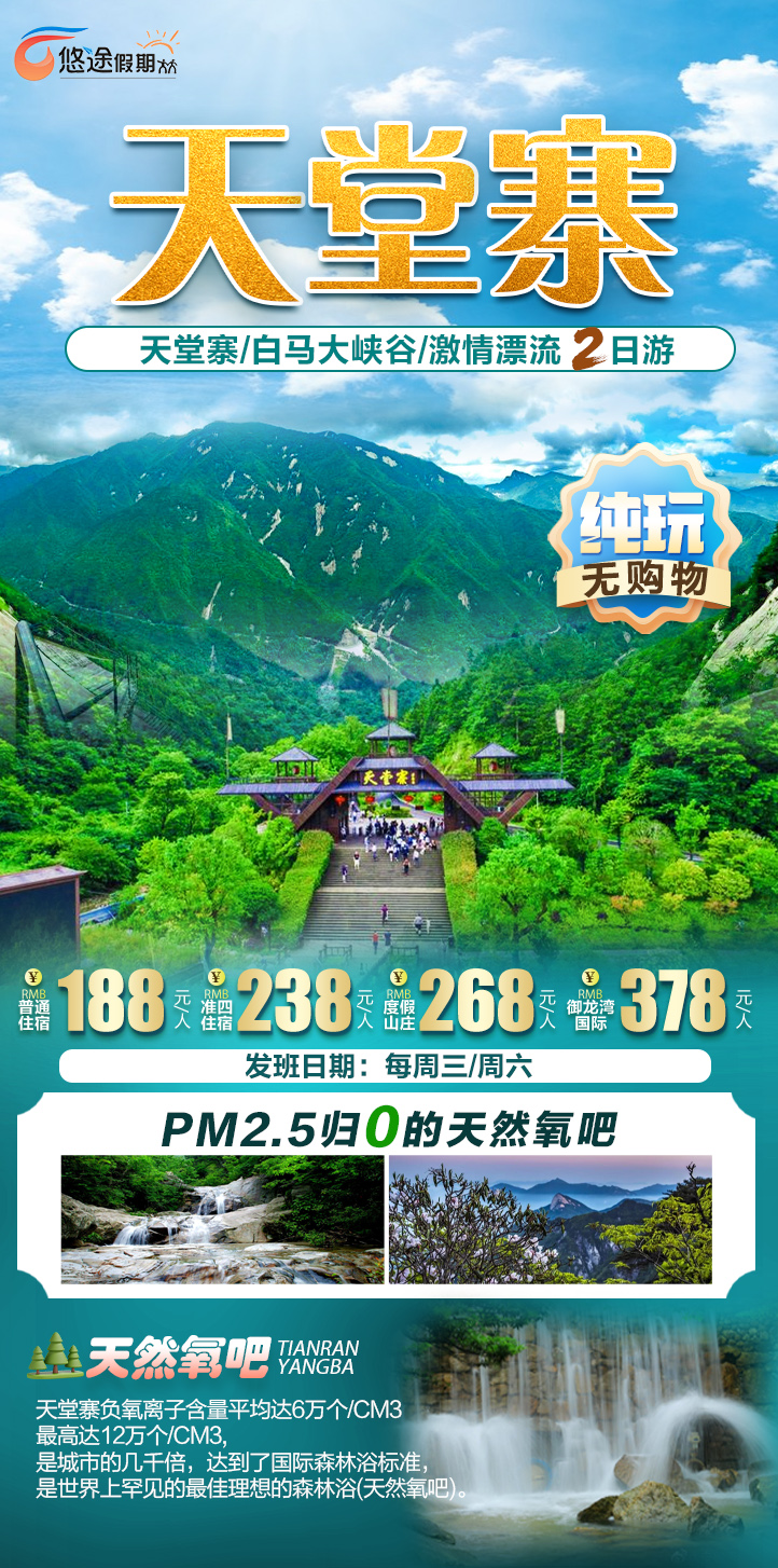 ������Ϸ���ٷ�(�й�)