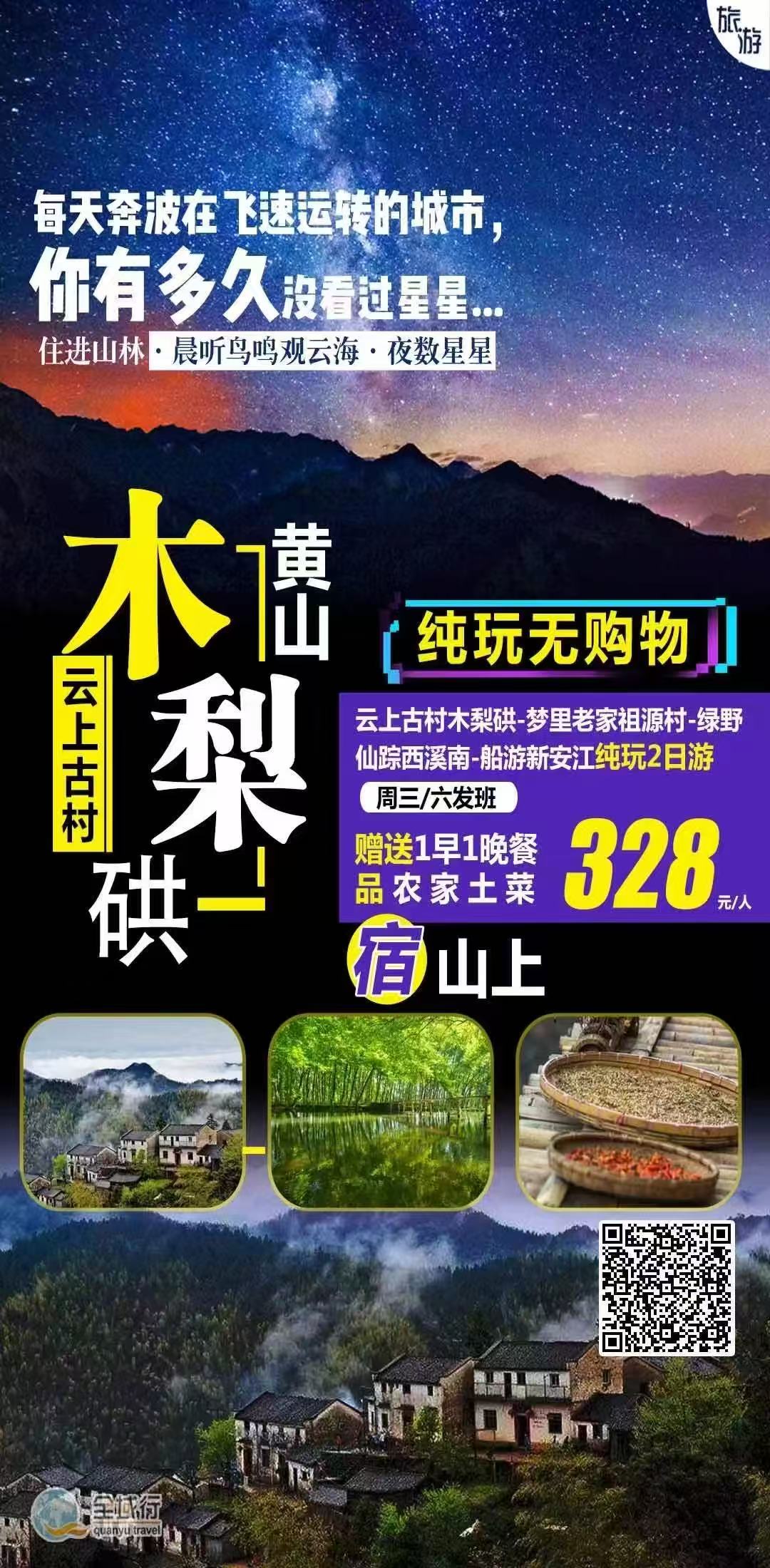 ������Ϸ���ٷ�(�й�)