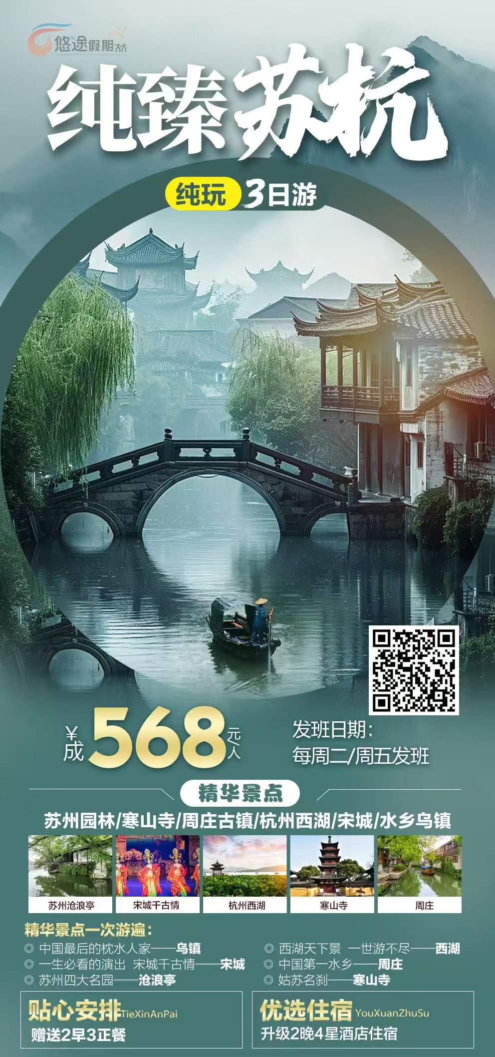 ������Ϸ���ٷ�(�й�)