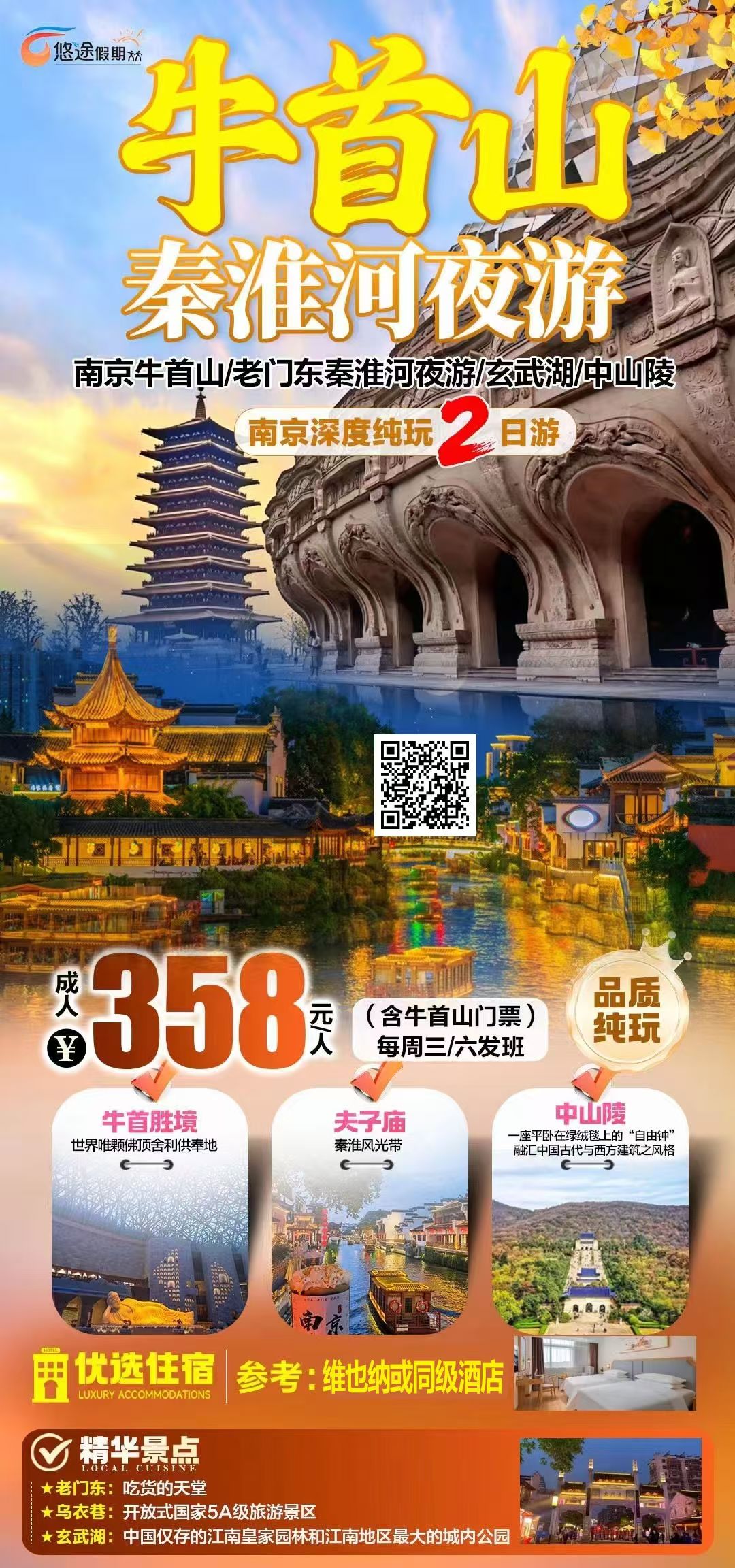 ������Ϸ���ٷ�(�й�)