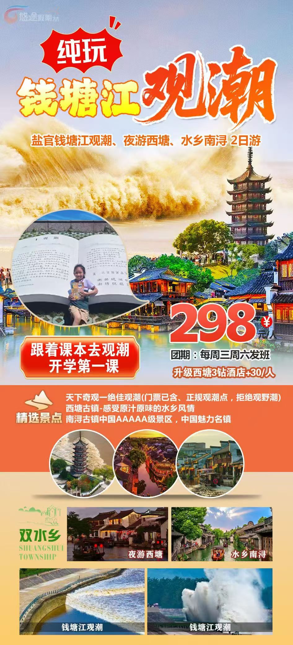 ������Ϸ���ٷ�(�й�)