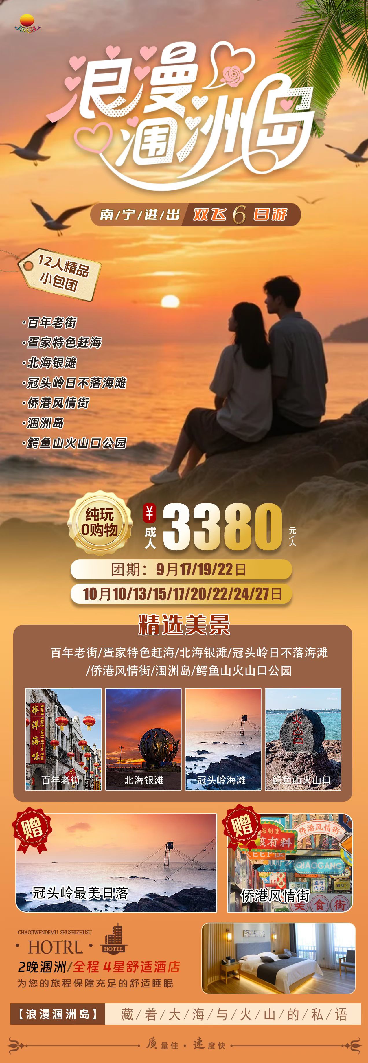 ������Ϸ���ٷ�(�й�)