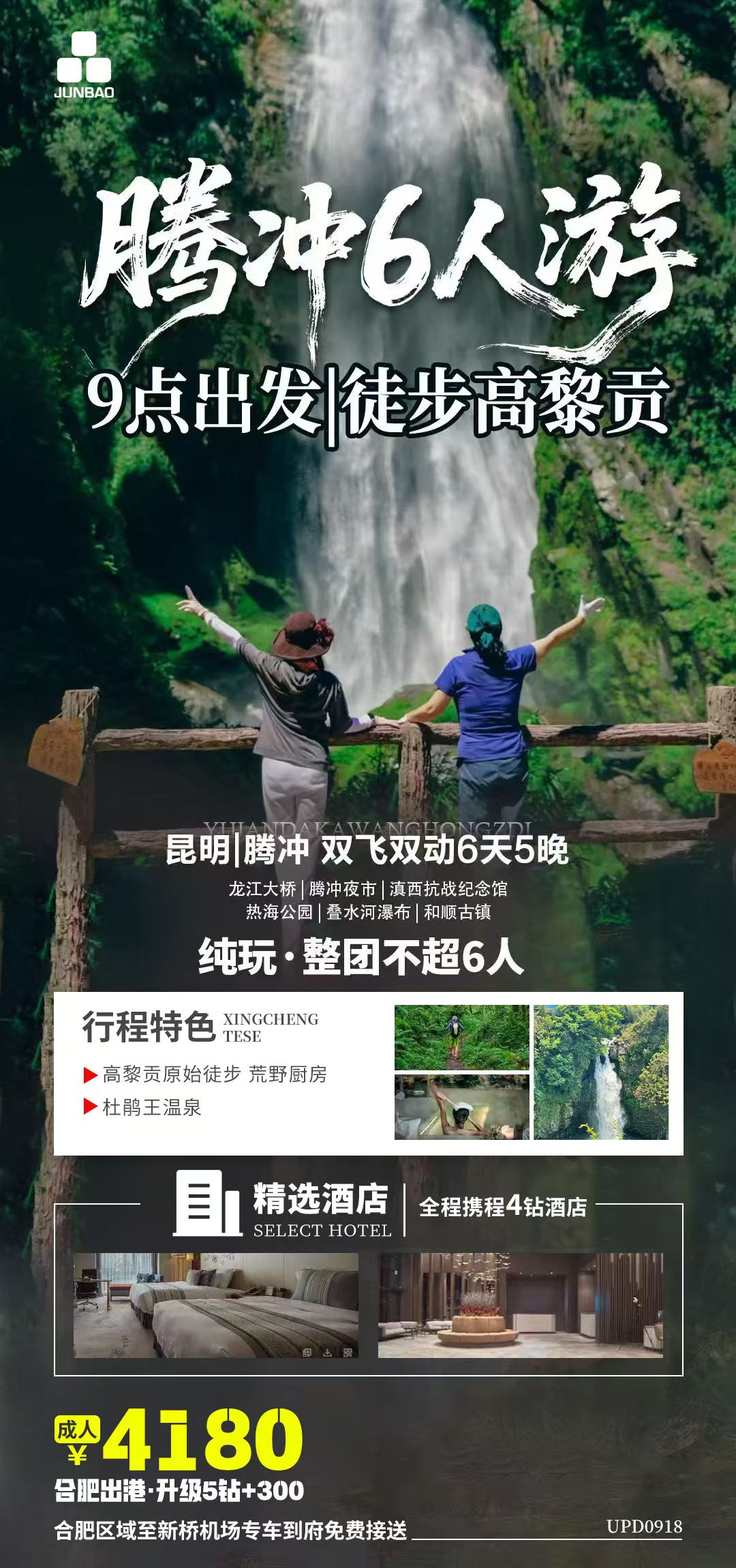 ������Ϸ���ٷ�(�й�)