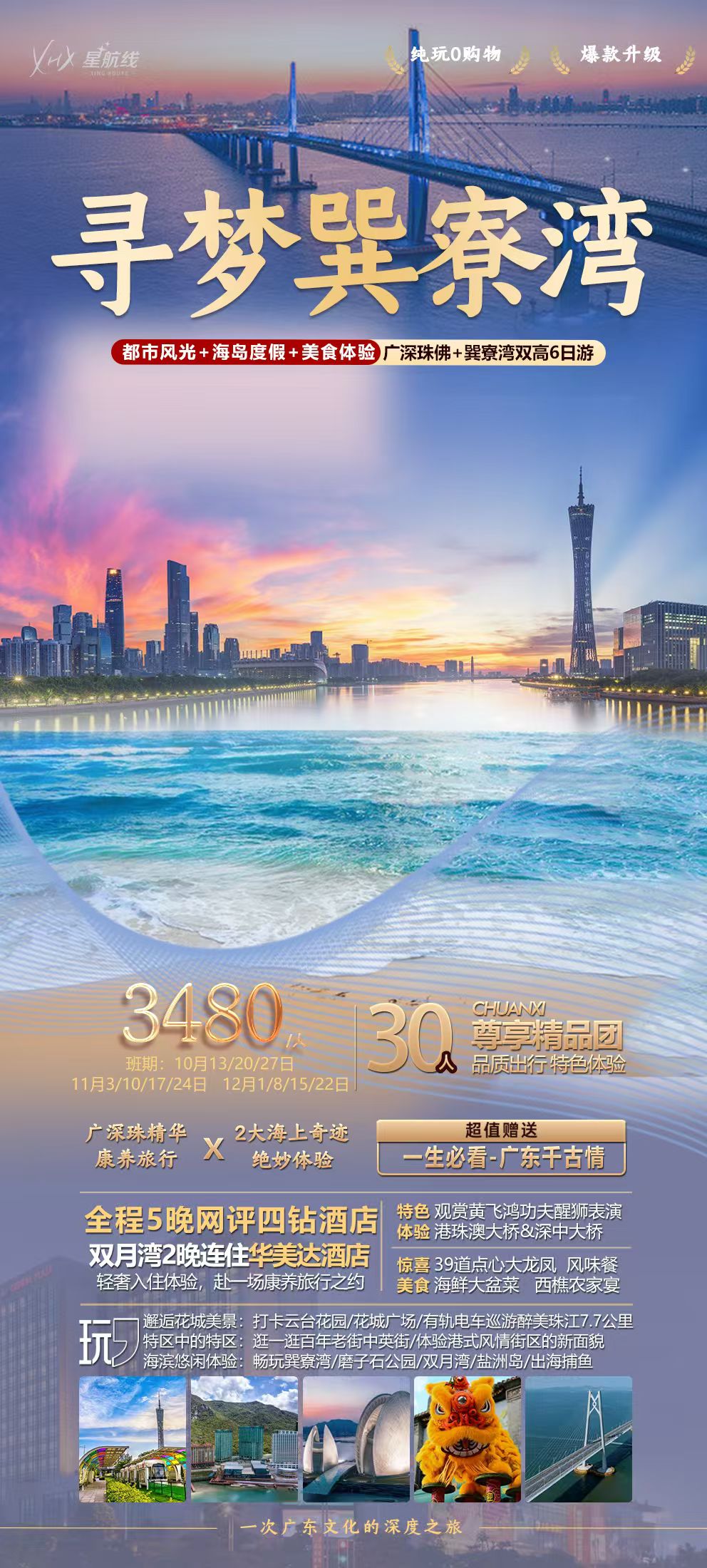 ������Ϸ���ٷ�(�й�)