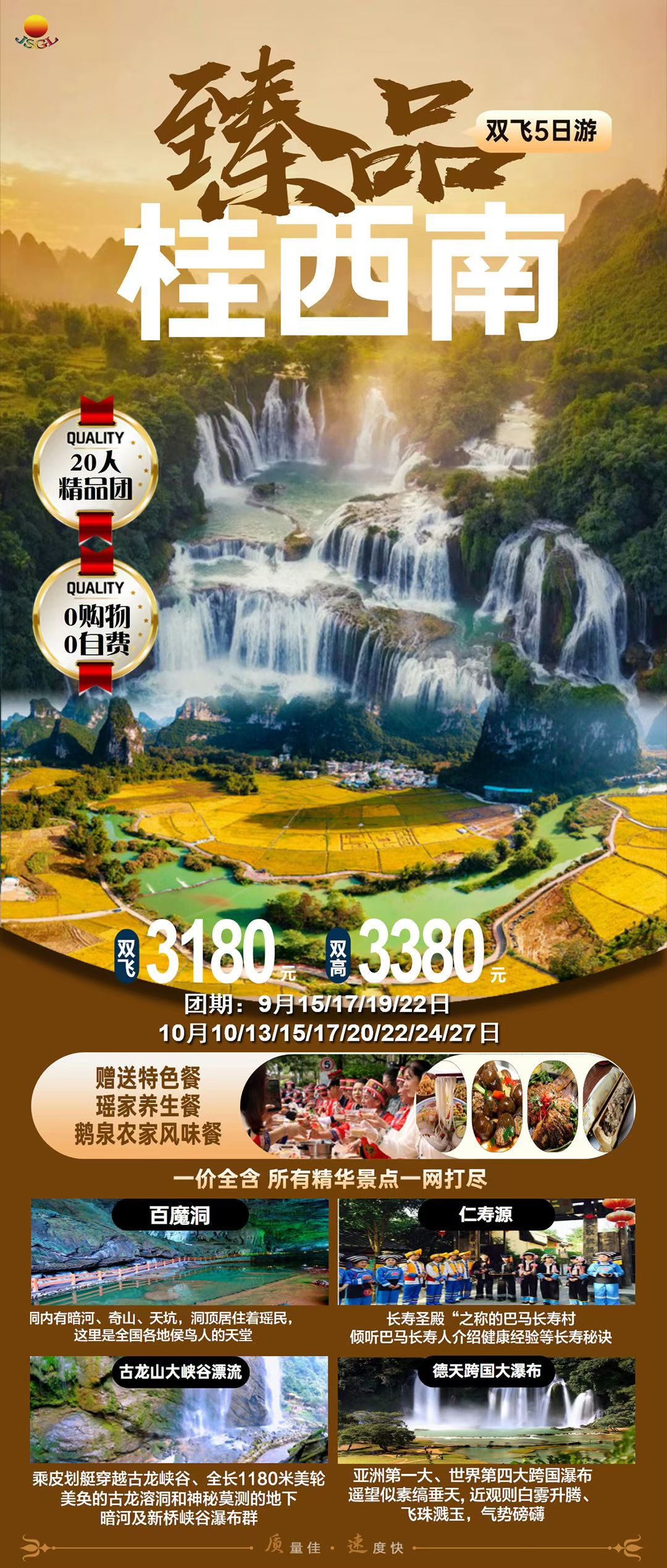 ������Ϸ���ٷ�(�й�)