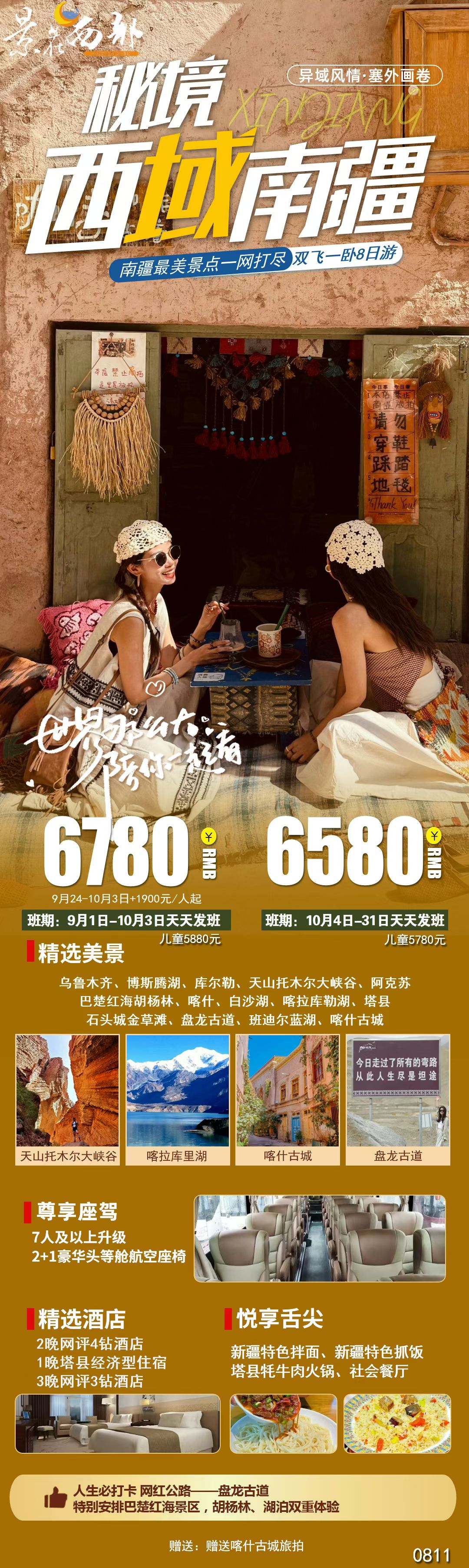 ������Ϸ���ٷ�(�й�)