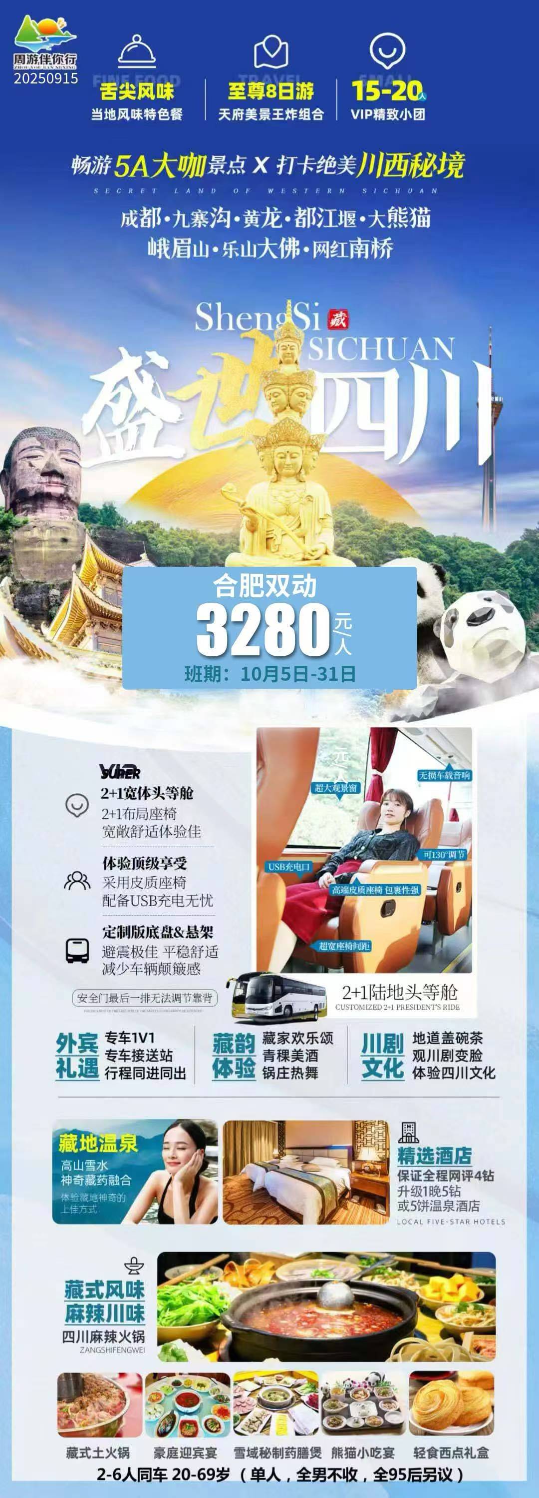 ������Ϸ���ٷ�(�й�)